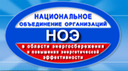 19 – 21 июня 2015 г. состоится I ВСЕРОССИЙСКИЙ ФОРУМ «ЭНЕРГОЭФФЕКТИВНАЯ РОССИЯ»